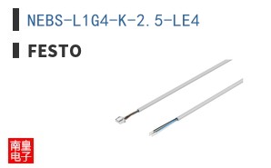 NEBS-L1G4-K-2.5-LE4