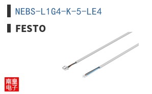 NEBS-L1G4-K-5-LE4