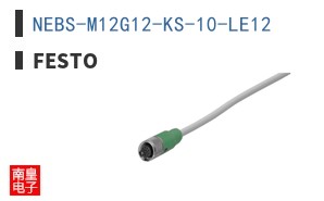 NEBS-M12G12-KS-10-LE12