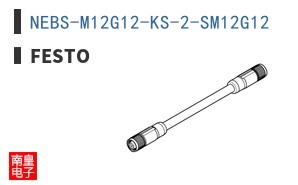 NEBS-M12G12-KS-2-SM12G12