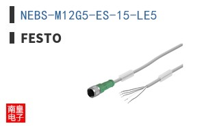 NEBS-M12G5-ES-15-LE5
