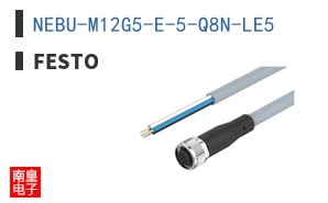 NEBU-M12G5-E-5-Q8N-LE5