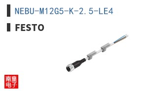 NEBU-M12G5-K-2.5-LE4