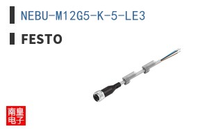 NEBU-M12G5-K-5-LE3