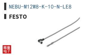 NEBU-M12W8-K-10-N-LE8