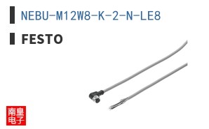 NEBU-M12W8-K-2-N-LE8