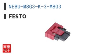 NEBU-M8G3-K-3-M8G3