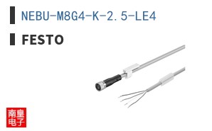 NEBU-M8G4-K-2.5-LE4