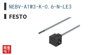 NEBV-A1W3-K-0.6-N-LE3