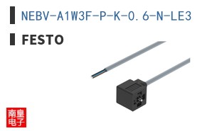 NEBV-A1W3F-P-K-0.6-N-LE3