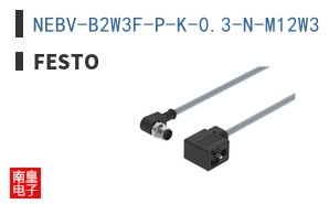 NEBV-B2W3F-P-K-0.3-N-M12W3