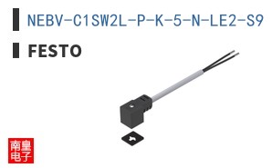 NEBV-C1SW2L-P-K-5-N-LE2-S9