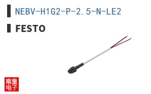 NEBV-H1G2-P-2.5-N-LE2