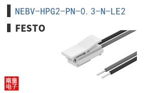 NEBV-HPG2-PN-0.3-N-LE2