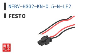 NEBV-HSG2-KN-0.5-N-LE2