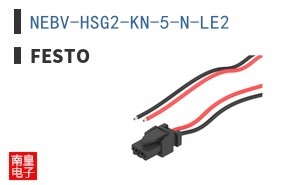 NEBV-HSG2-KN-5-N-LE2