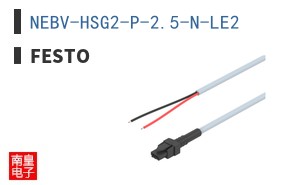 NEBV-HSG2-P-2.5-N-LE2