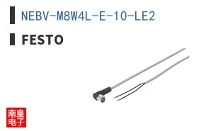 NEBV-M8W4L-E-10-LE2