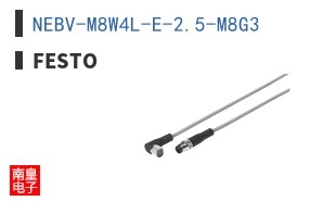 NEBV-M8W4L-E-2.5-M8G3