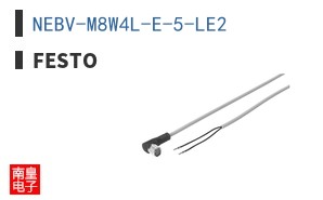 NEBV-M8W4L-E-5-LE2
