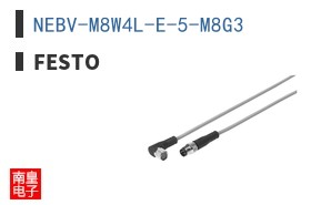 NEBV-M8W4L-E-5-M8G3