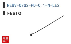 NEBV-Q7G2-PD-0.1-N-LE2
