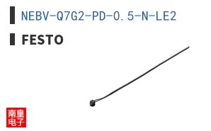 NEBV-Q7G2-PD-0.5-N-LE2