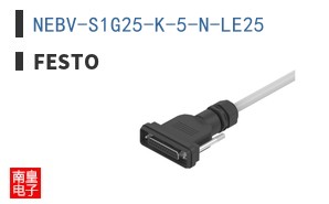 NEBV-S1G25-K-5-N-LE25