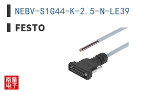 NEBV-S1G44-K-2.5-N-LE39