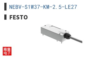 NEBV-S1W37-KM-2.5-LE27