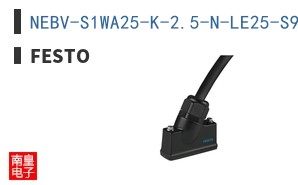 NEBV-S1WA25-K-2.5-N-LE25-S9
