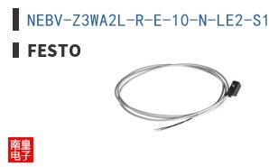NEBV-Z3WA2L-R-E-10-N-LE2-S1