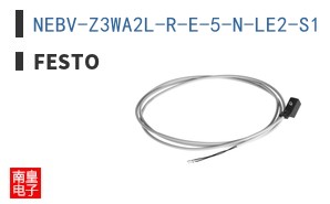 NEBV-Z3WA2L-R-E-5-N-LE2-S1