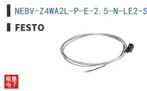 NEBV-Z4WA2L-P-E-2.5-N-LE2-S1