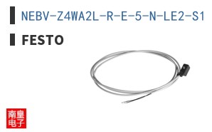 NEBV-Z4WA2L-R-E-5-N-LE2-S1