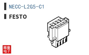 NECC-L2G5-C1