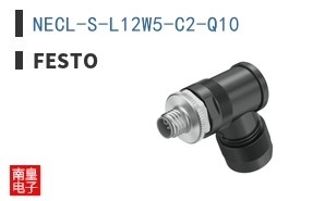 NECL-S-L12W5-C2-Q10