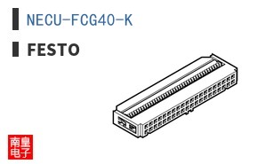 NECU-FCG40-K