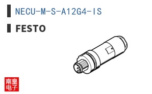 NECU-M-S-A12G4-IS