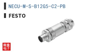 NECU-M-S-B12G5-C2-PB