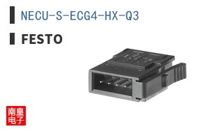 NECU-S-ECG4-HX-Q3