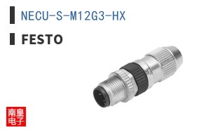 NECU-S-M12G3-HX