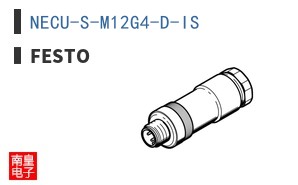 NECU-S-M12G4-D-IS