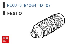 NECU-S-M12G4-HX-Q7