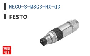 NECU-S-M8G3-HX-Q3