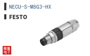 NECU-S-M8G3-HX