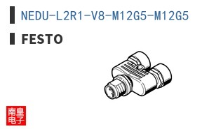 NEDU-L2R1-V8-M12G5-M12G5
