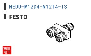 NEDU-M12D4-M12T4-IS
