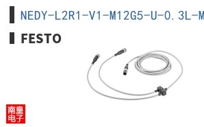 NEDY-L2R1-V1-M12G5-U-0.3L-M12G4-2.5R