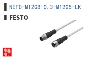 NEFC-M12G8-0.3-M12G5-LK
